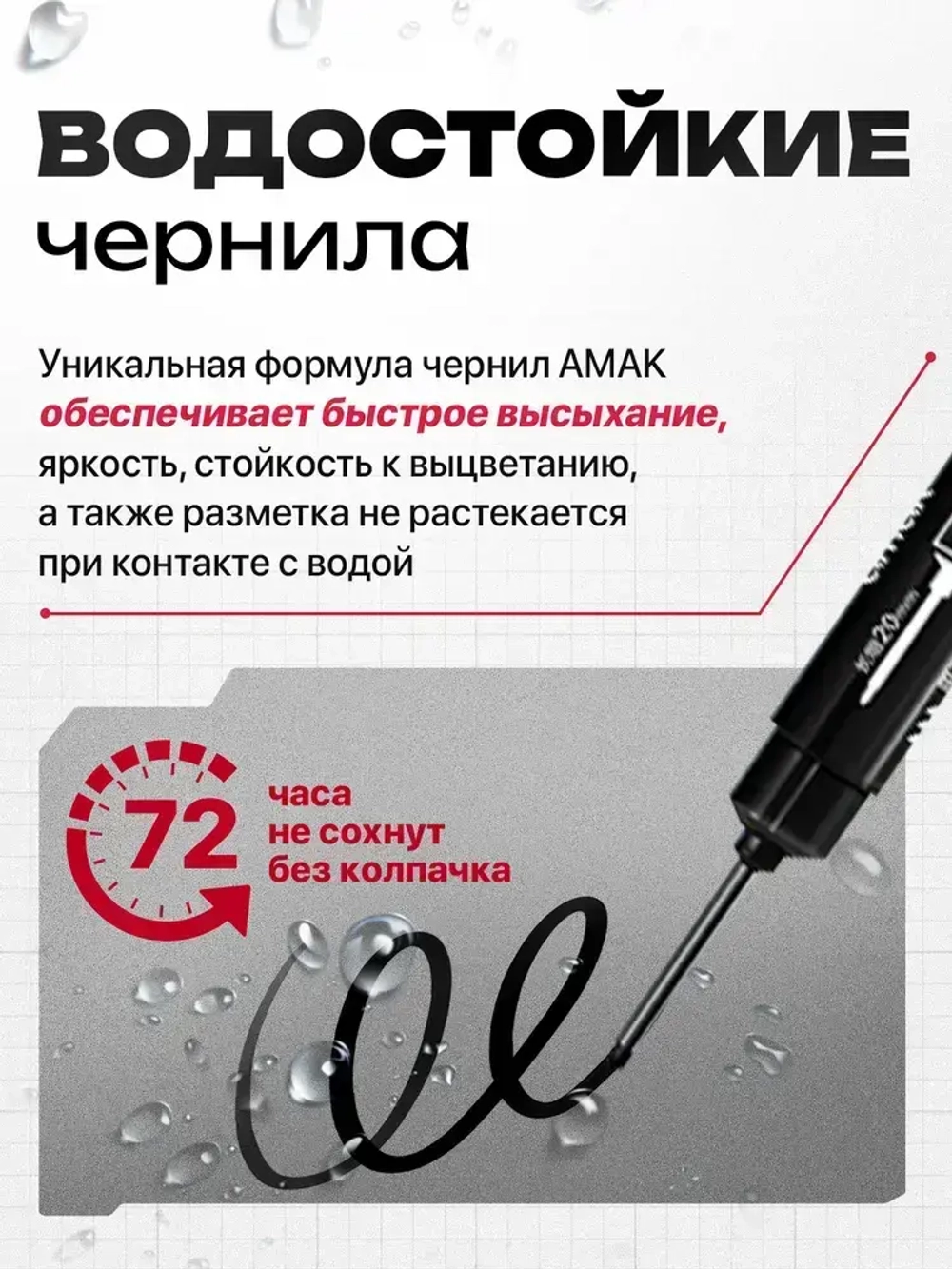 Маркер строительный разметочный перманентный, с длинным наконечником 20мм / набор маркеров 2шт