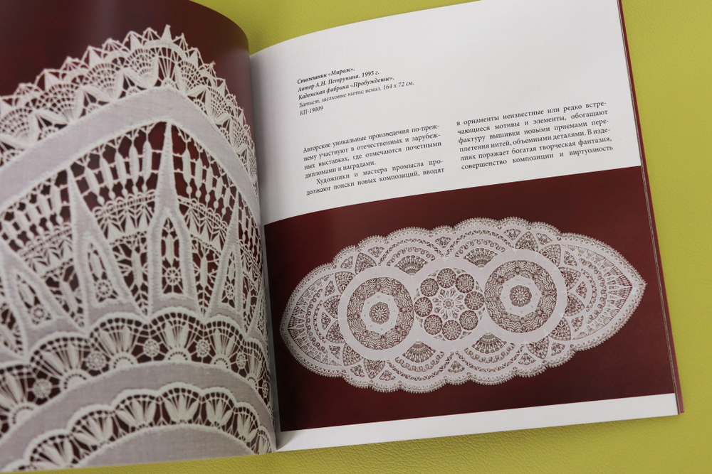 Кадомский вениз