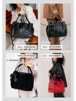 Сумка через плечо классическая