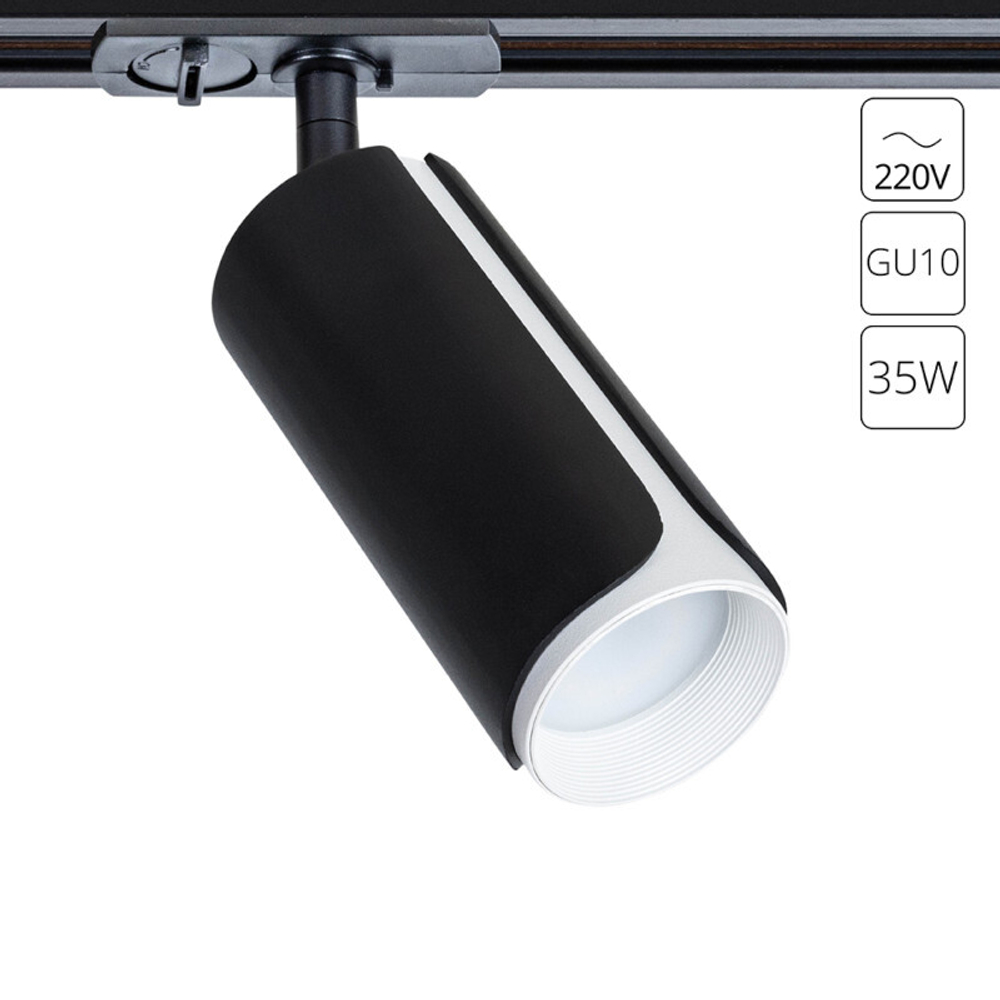 Трековый однофазный светильник Arte Lamp Pino A7375PL-1BK