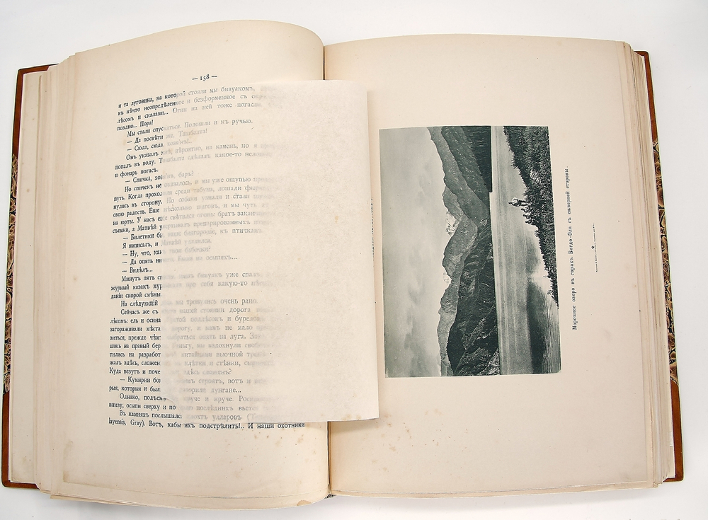 "Описание путешествия в Западный Китай в трех томах". Г.Е.Грумм-Гржимайло. 1907г. - редкая книга