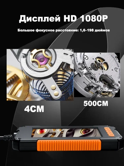 jingleszcn Экран 4,3 дюйма 8 мм 2 камеры портативный эндоскоп 5 м