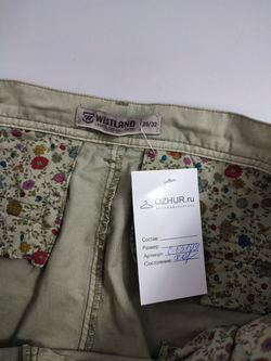 Джинсы Westland светлые 48 размер