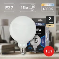 Лампа светодиодная ЭРА F-LED G125-15w-840-E27 OPAL 15Вт филамент шар матовый нейтральный белый свет Е27 | Филаментные декоративные