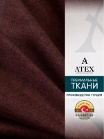 Ткань мебельная Рогожка отрез 250х140 см, обивочная ткань