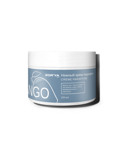 Нежный крем-парафин CRÈME PARAFFINE, 250 мл