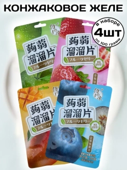 Фруктовое желе с конжаком ассорти вкусов 100 г * 4 шт