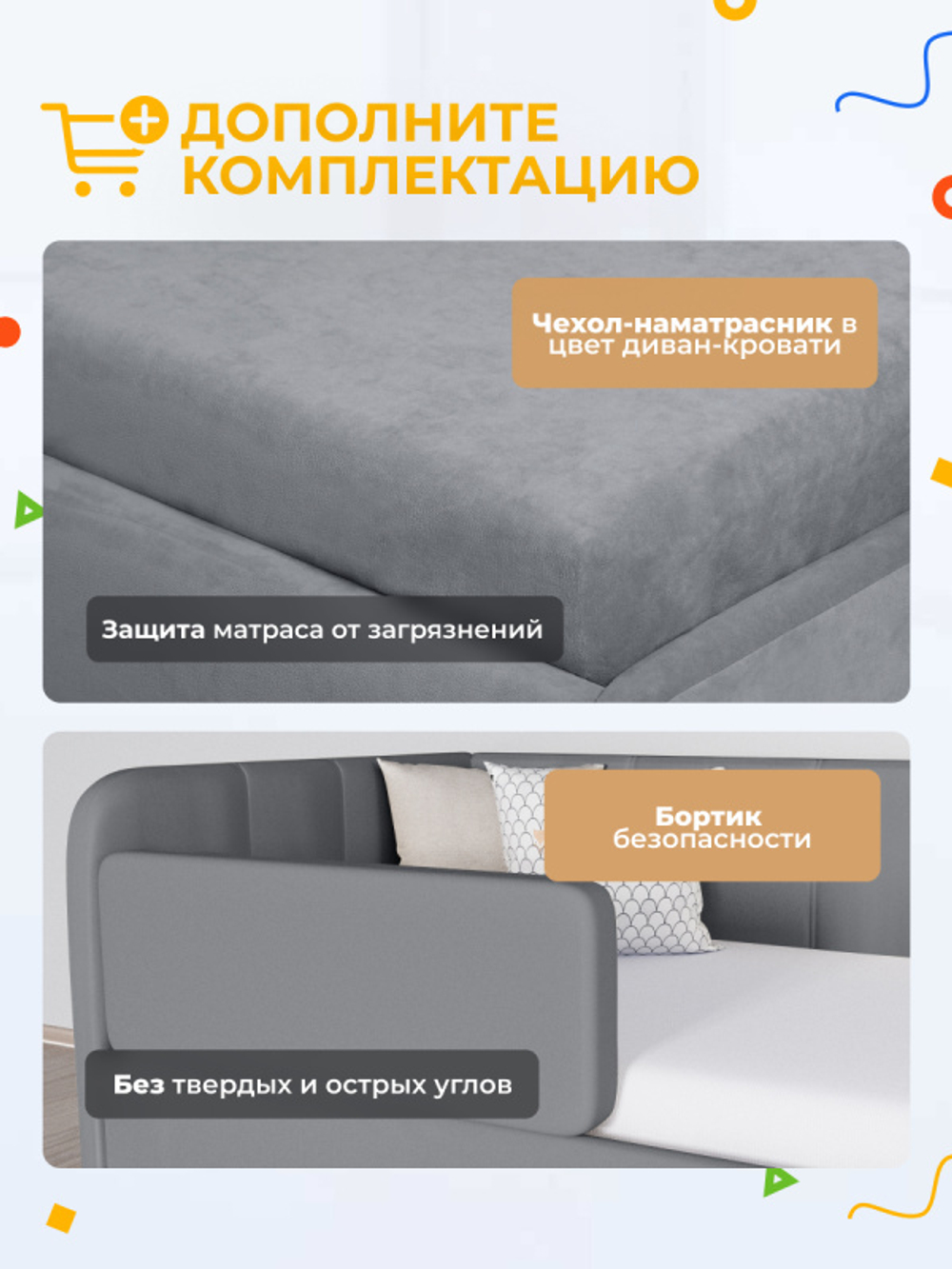 Диван - кровать с подъёмным механизмом  180х90 см Crecker UP ткань Микровелюр