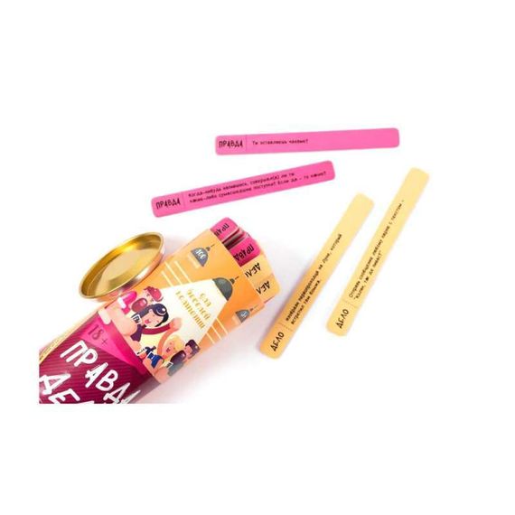 Игра &quot;Правда или Дело: Для Веселой Компании&quot;