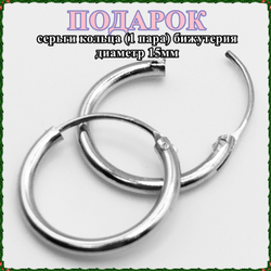 Серьга стальная (1шт) "Скорпион" для пирсинга уха