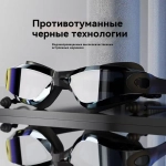 Очки для плавания CCSH17