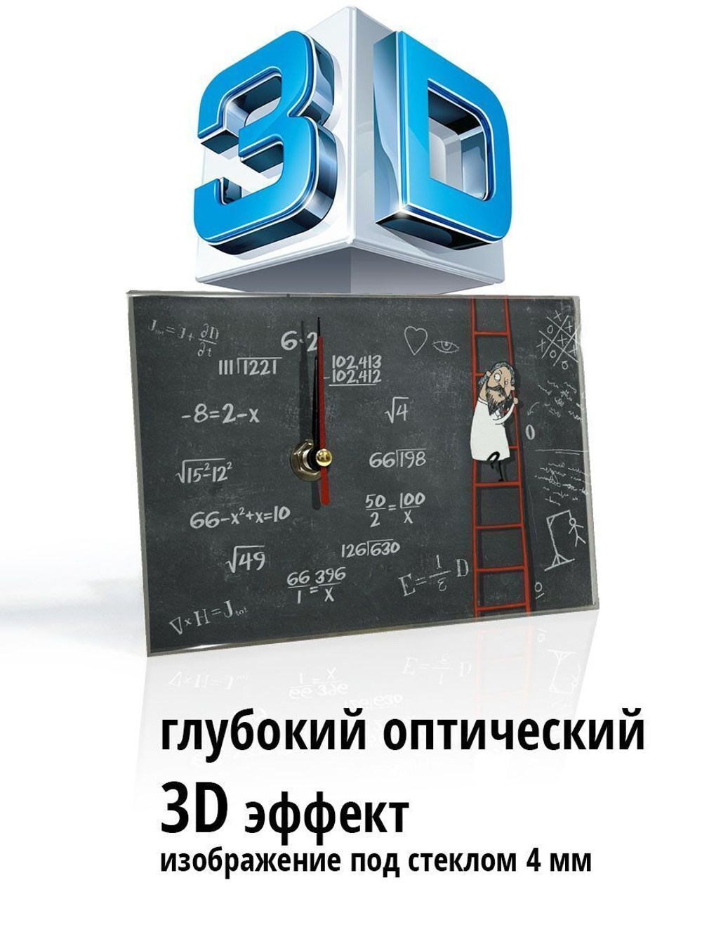 Часы детские настольные Декор для дома, подарок