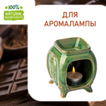 Шоколад , отдушка для свечей и мыла
