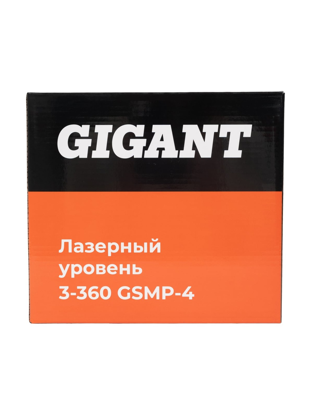 Лазерный уровень 3-360 Gigant GSMP-4