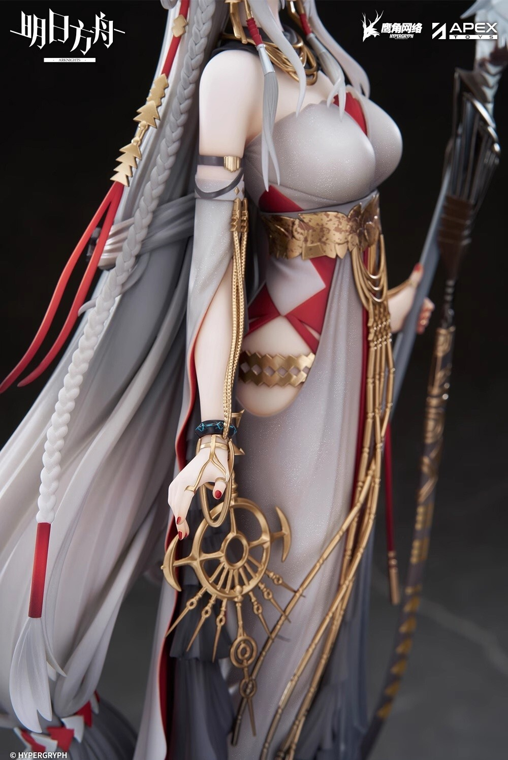 Skadi