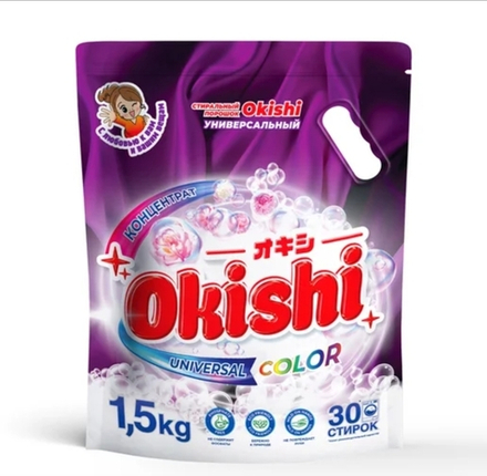Стиральный порошок Окиши 1,5кг