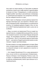 Издержки изоляции, или Лето 2020, которого не было