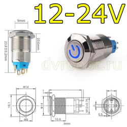 Кнопка М12LED/12-24В/СФ - синяя