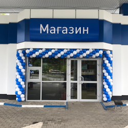 Классическая гирлянда