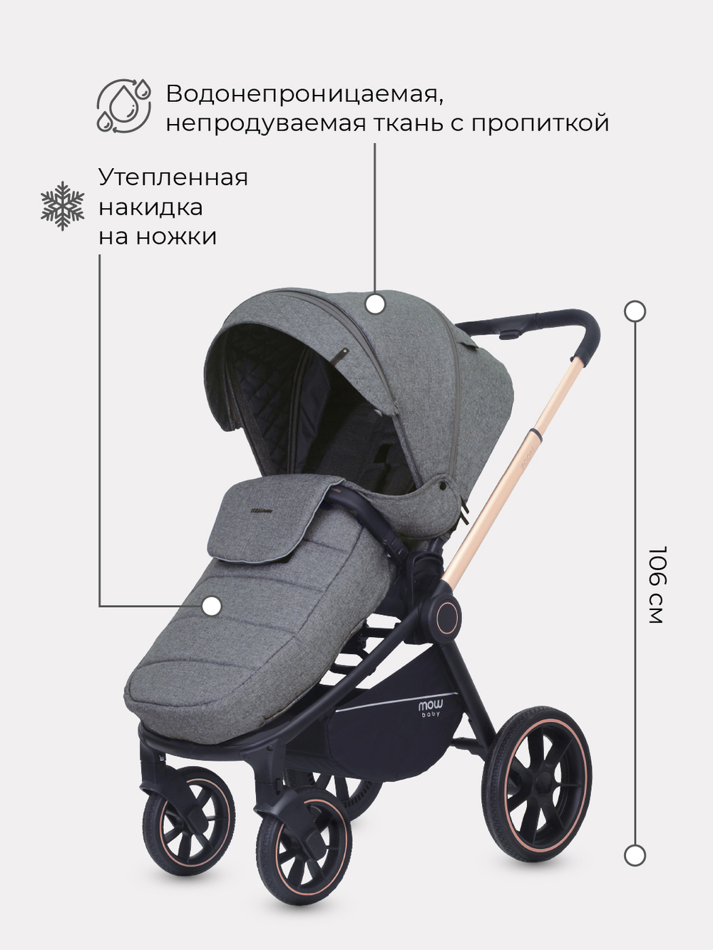 Коляска детская MOWBaby "ZOOM"PU (3в1) RA087 Silver Grey