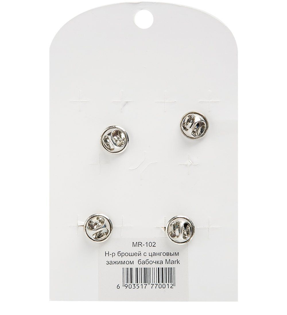 MR-102 Н-р брошей с цанговым зажимом бабочка «Веселая ферма» Mark Rita