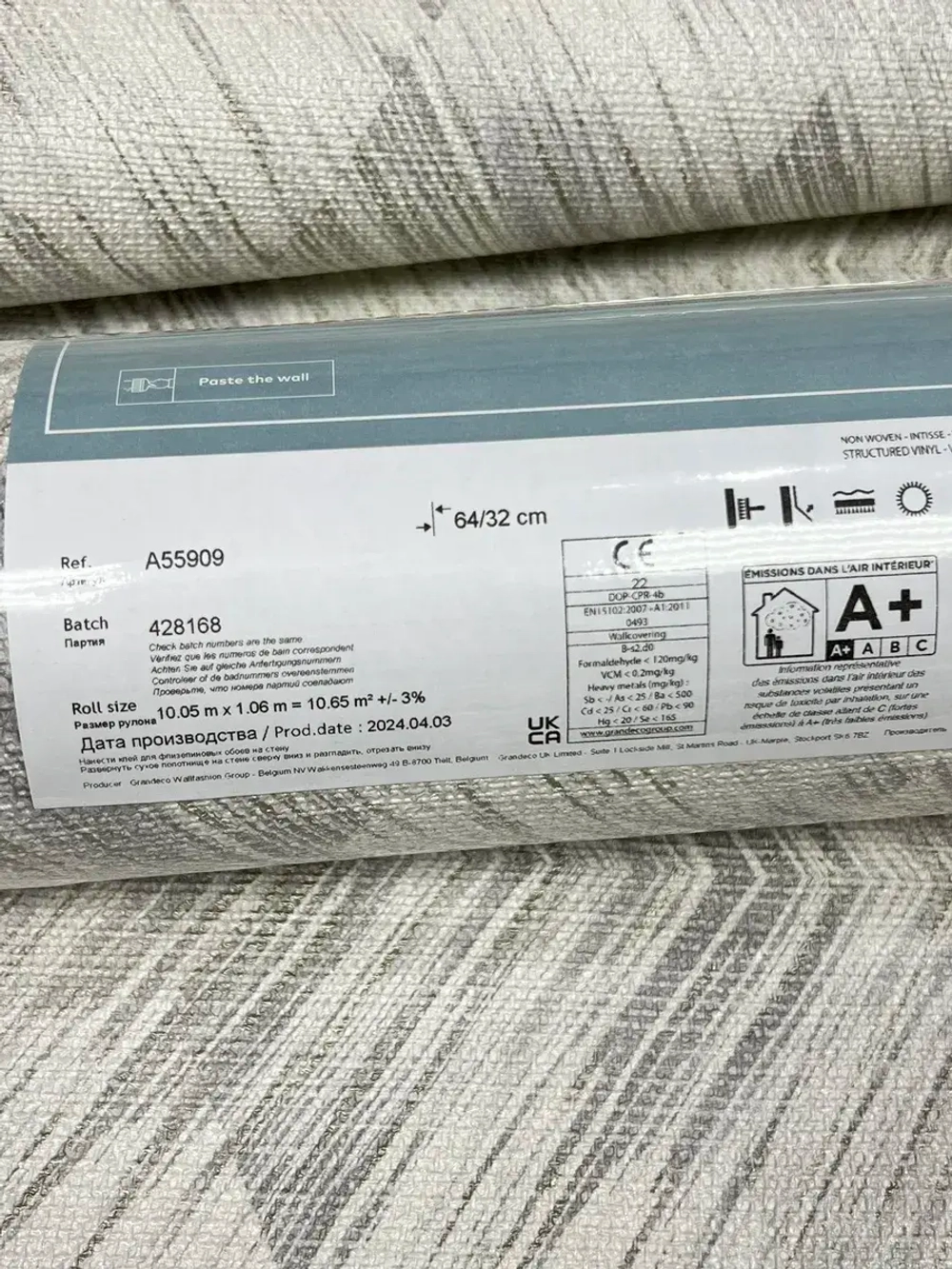 Обои флизелиновые A55909 ILLUSION Россия