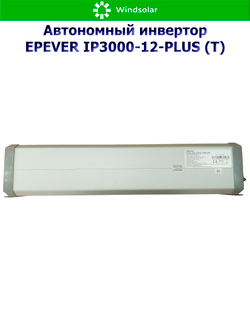 Автономный инвертор EPEVER IP3000-12-PLUS (T) [3000W / 12V / LCD]