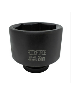 Головка ударная глубокая 75мм 6гр. 1'' RockForce##Rock FORCE RF-48510075