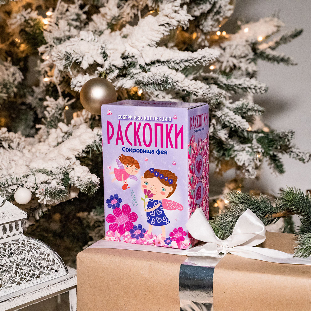 Раскопки Сокровища фей, большой набор