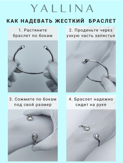 Тонкий браслет Цветок золотой магнолии с фианитами