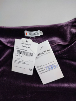 Платье Deniza плотное 42 размер, новое