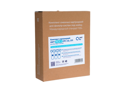 Комплект картриджей AWT PACK-2 (PP,CG,CP)