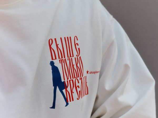 Выше только