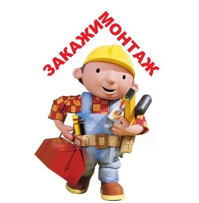 Установка печей, котлов и дымоходов