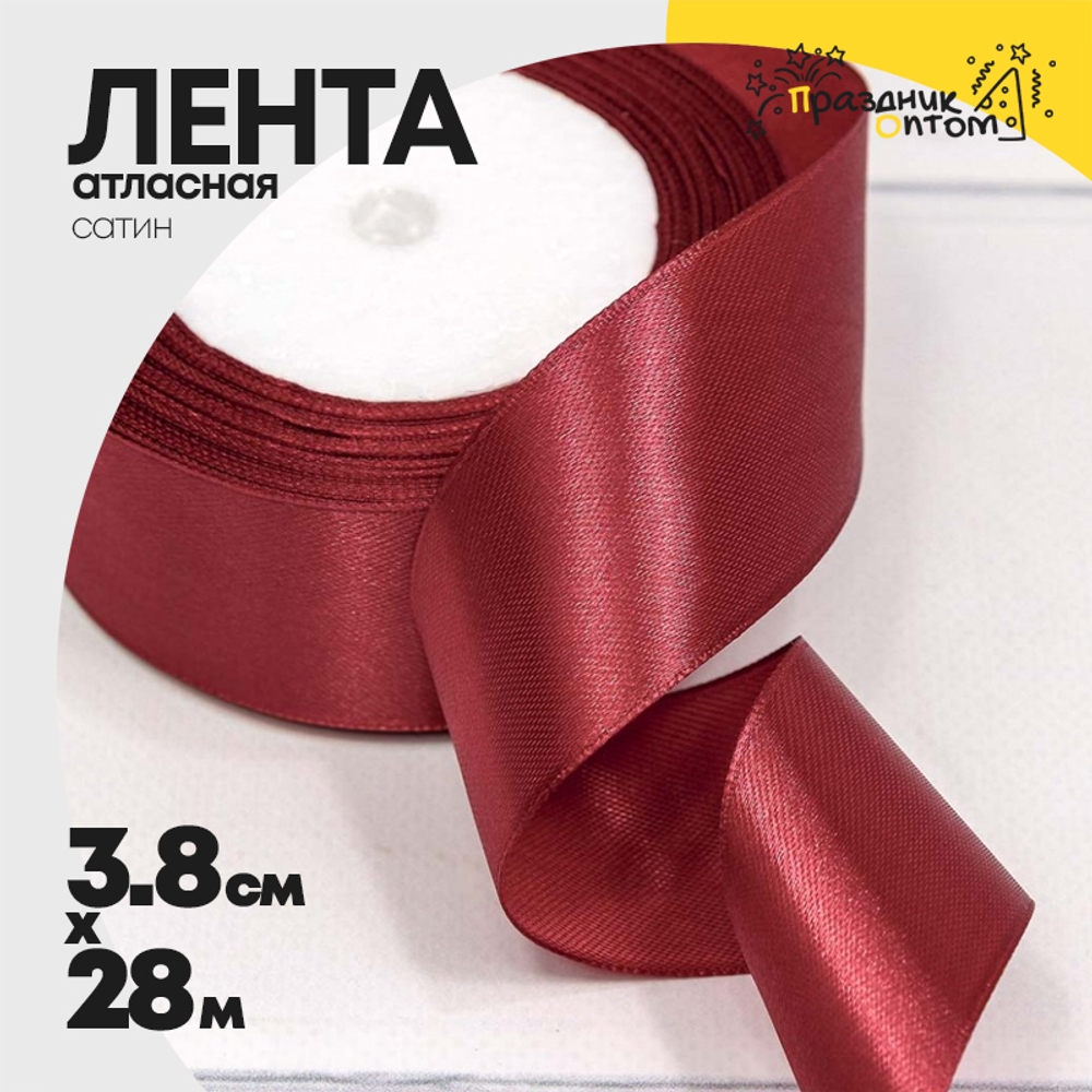 Лента Атласная 3,8см х 28м Сатин (Красный)