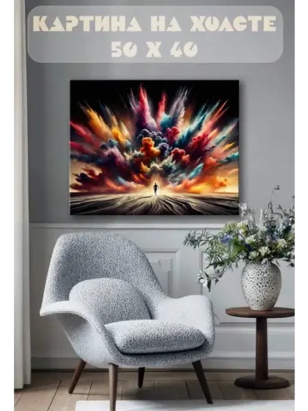Картина на стену 40 X 50 Абстракция человек в пустыне