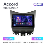 Teyes CC3 9"для Honda Accord 2002-2007