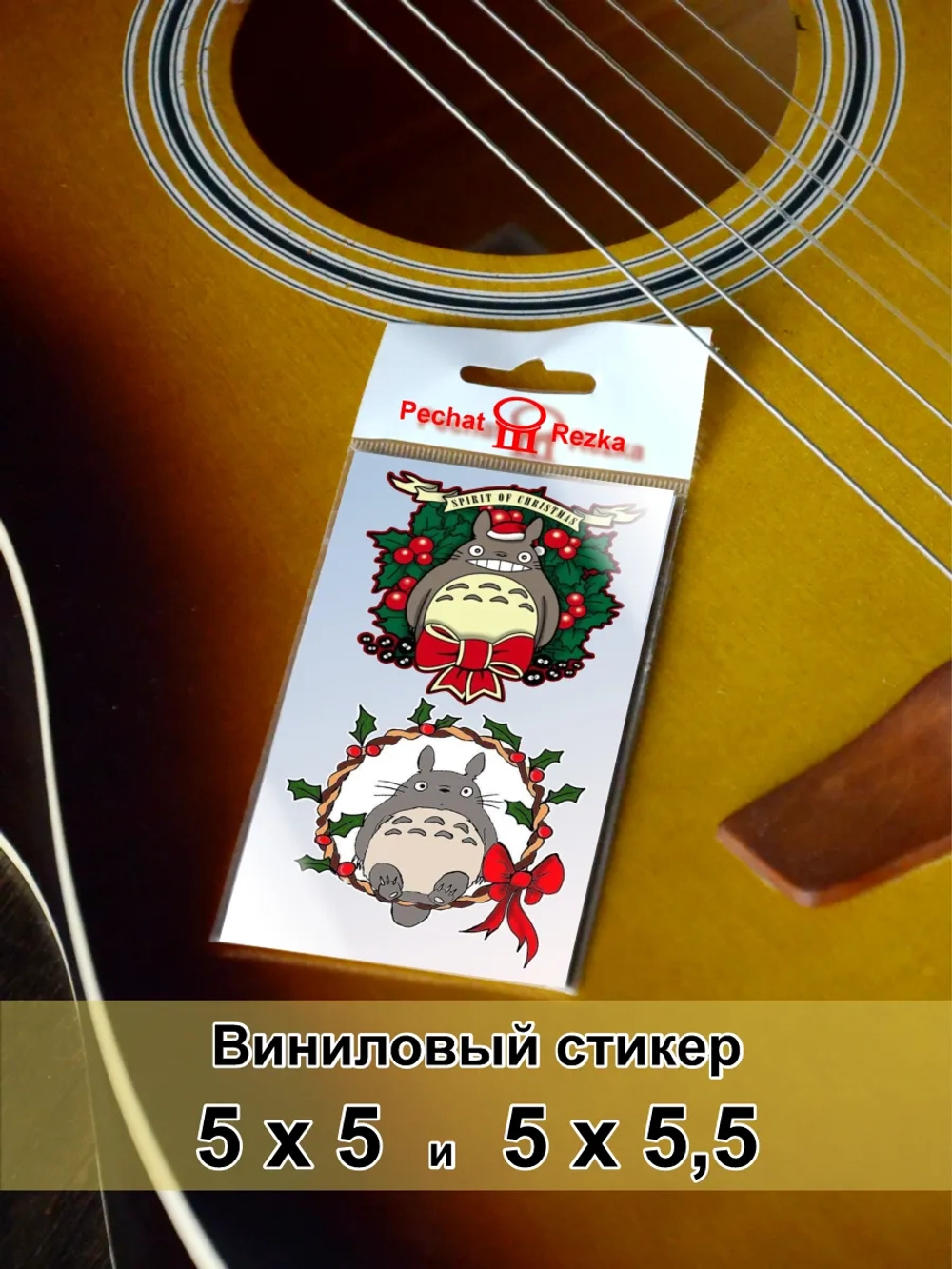 Стикеры на зеркало, шкафчик, окно