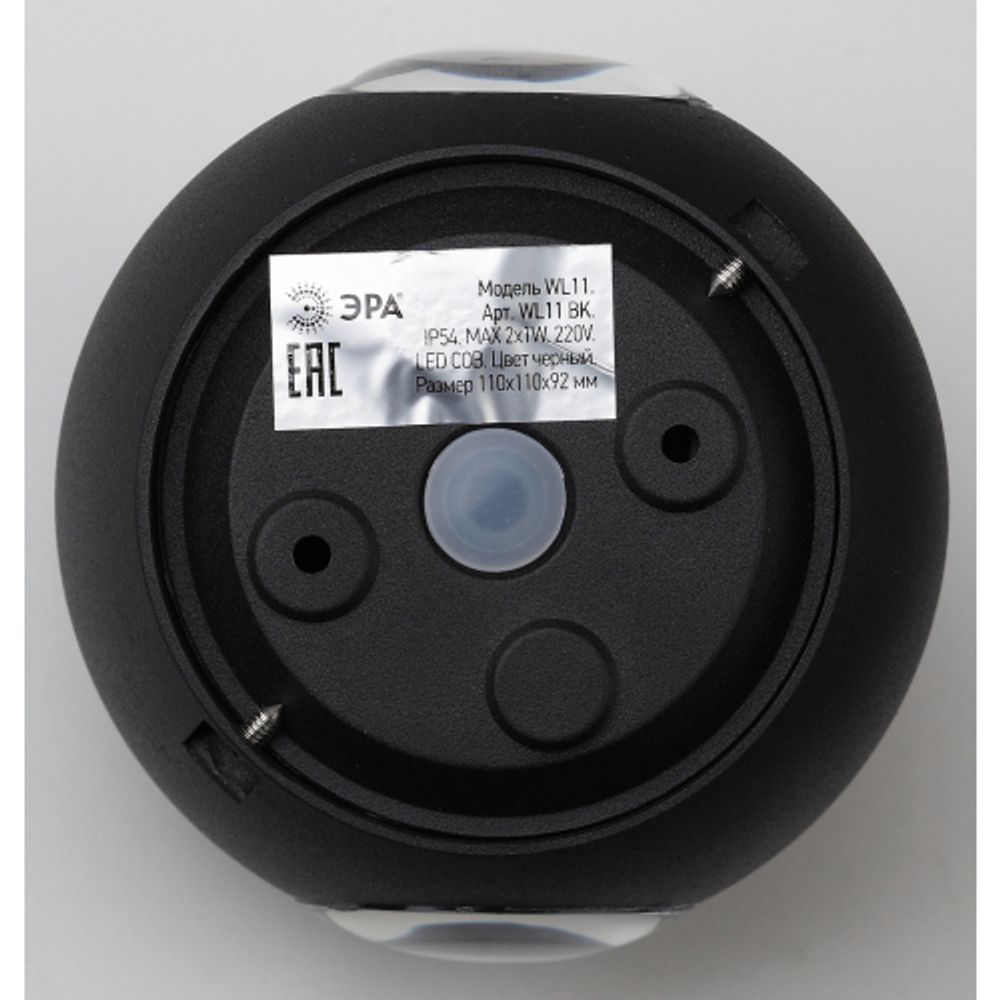 WL11 BK Подсветка ЭРА Декоративная подсветка светодиодная ЭРА 2*1Вт IP 54 черный | Настенная подсветка