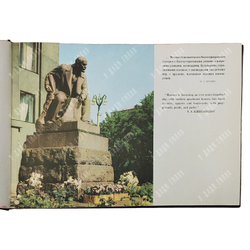 Москва. Фотоальбом / ред. Ю. Родионов. — М.: Московский рабочий, 1963