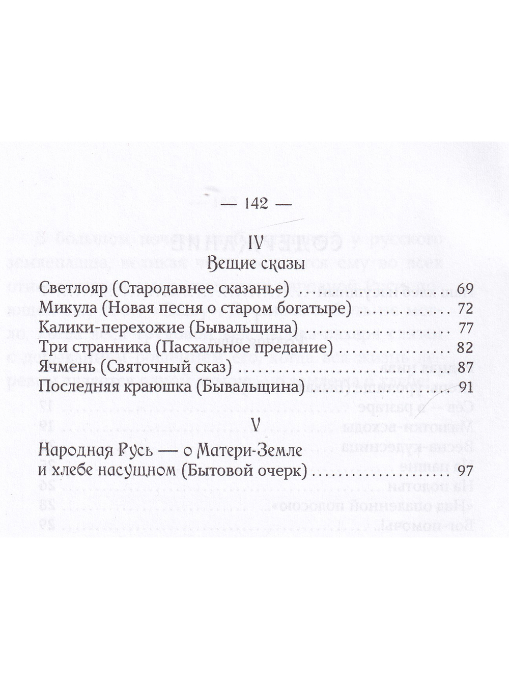 Гинекология. Учебник для студентов медицинских вузов