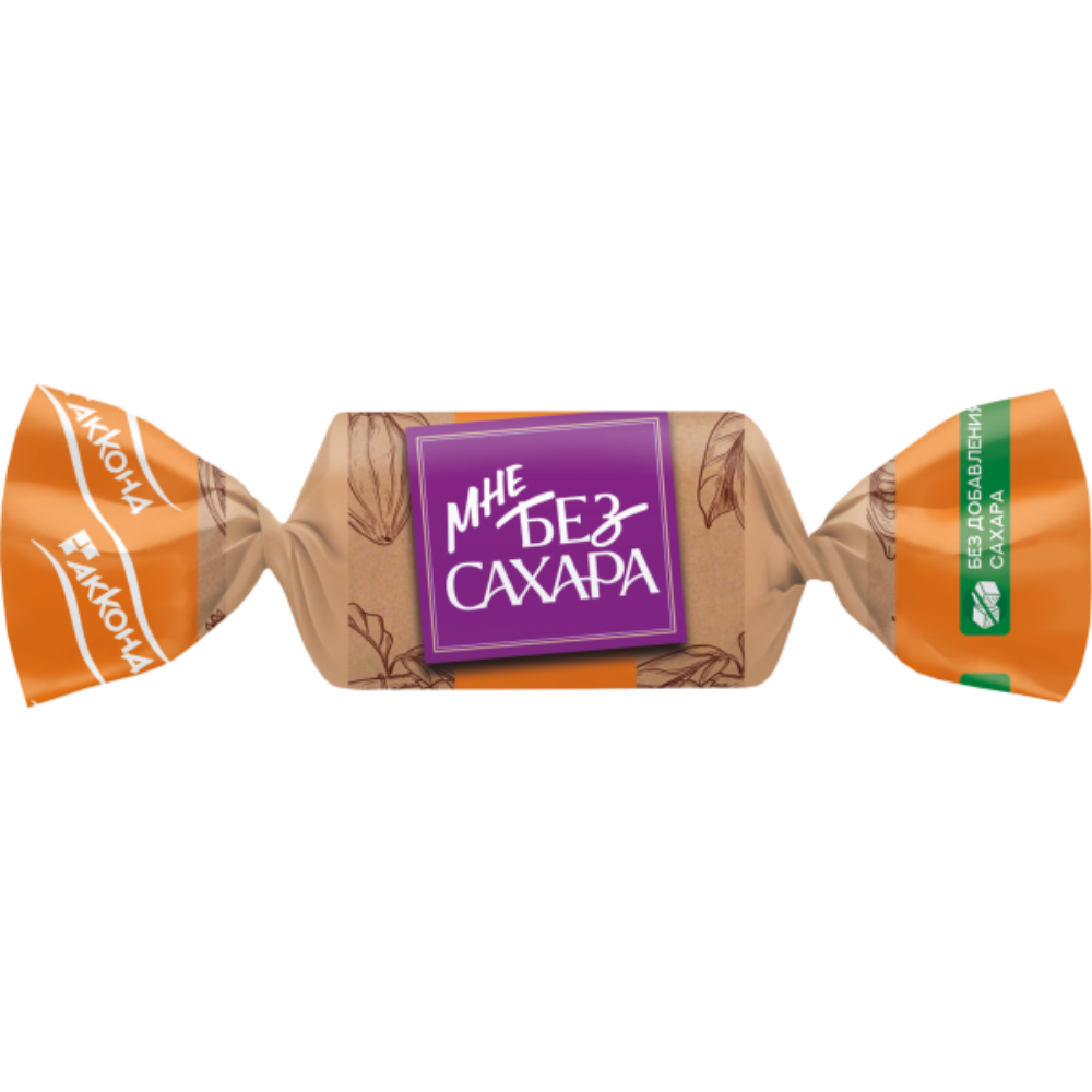 Конфеты Мне без сахара с Арахисом Акконд (8072)
