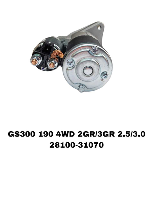 Стартер GS-300 190 4WD 2GR/3GR 2,5/3,0 ЗАКРЫТЫЙ