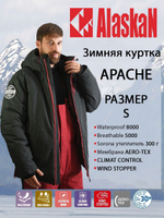 Куртка мужская зимняя APACHE темно-серая