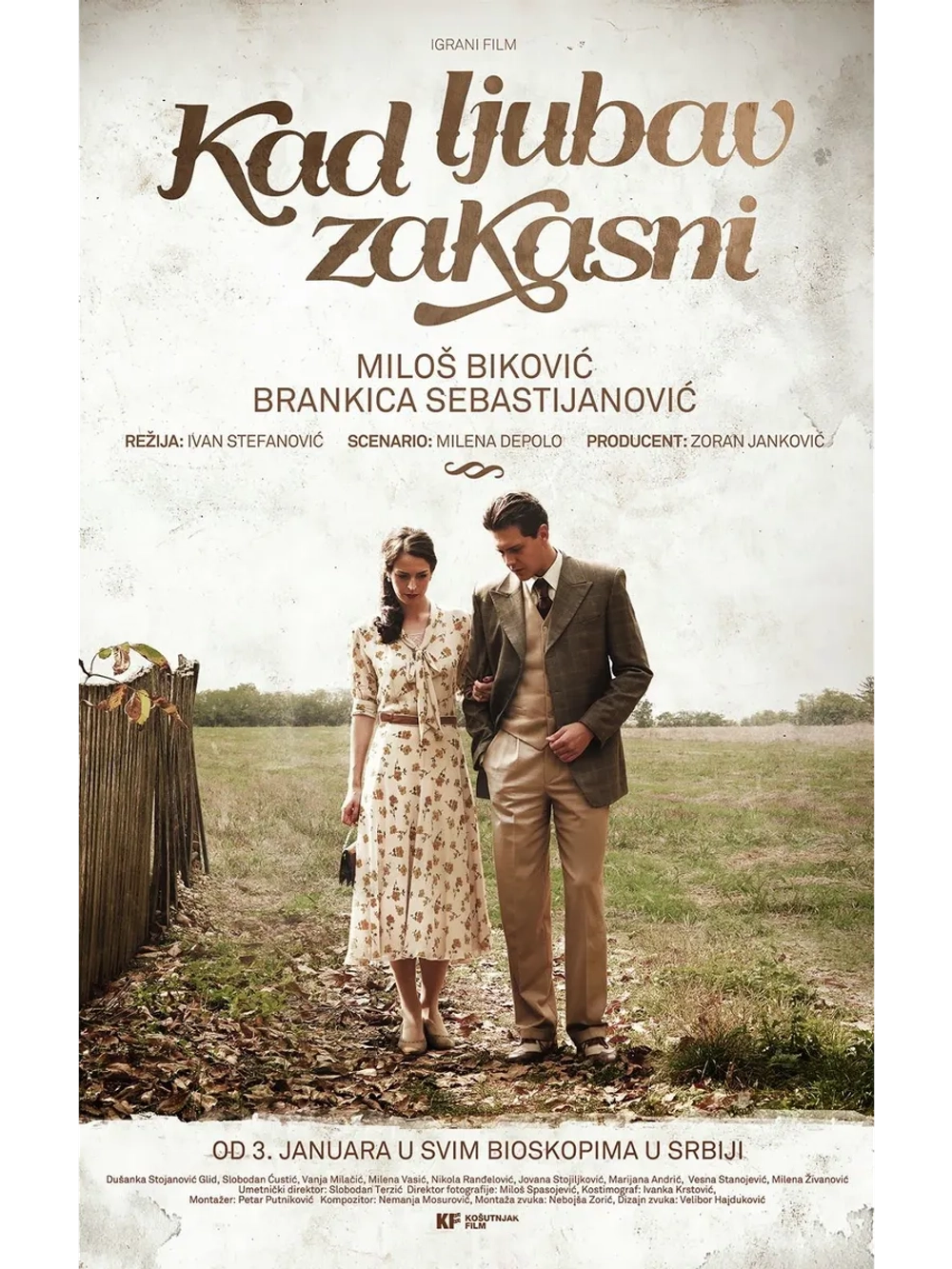 Когда любовь опаздывает (2014) (DVD-R)