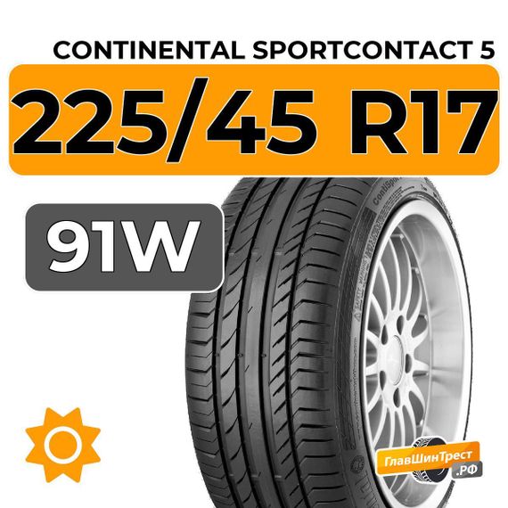 Continental SportContact 5 225/45 R17 91W