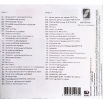 Андрей Макаревич / 55 (2CD)