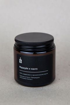 Свеча в тёмной банке "Маракуйя и манго", 120мл