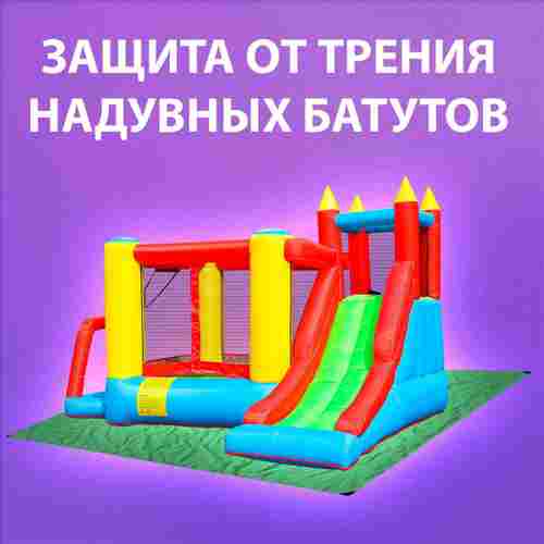 Брезент "Твердь", 6×6 м, 450 г/м²
