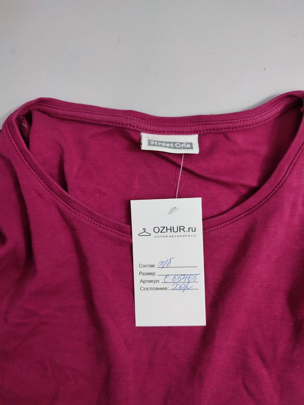 Лонг Street One однотонный 44 размер